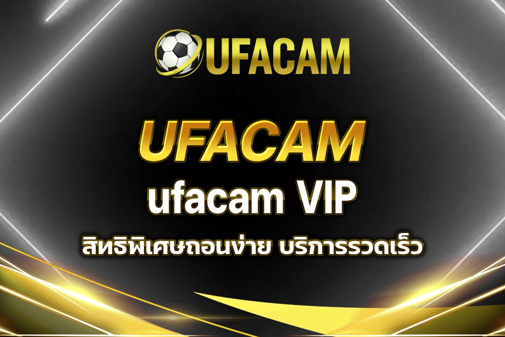 ufacam
