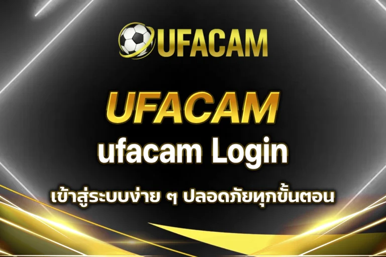 ufacam
