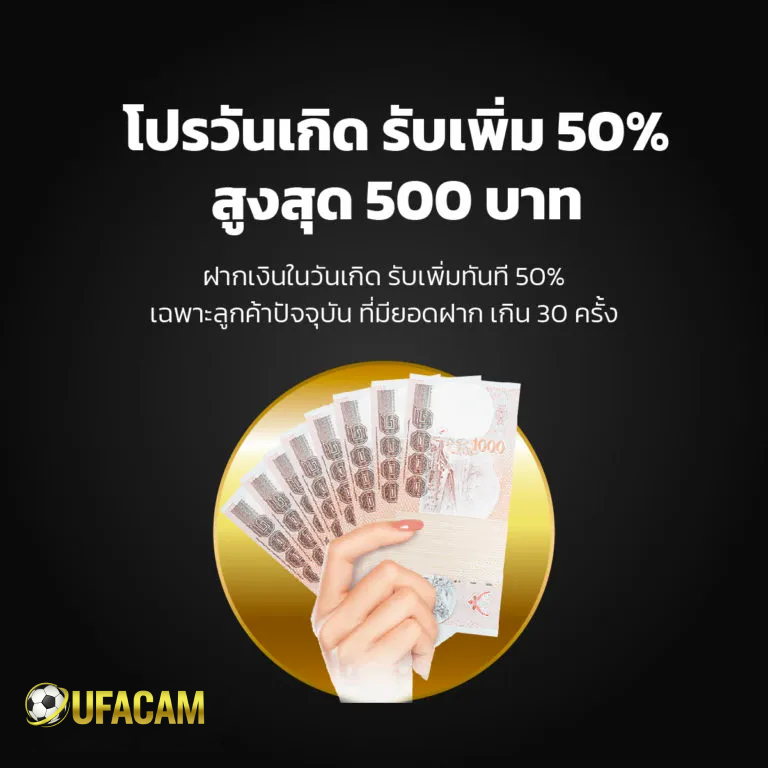 ufacam