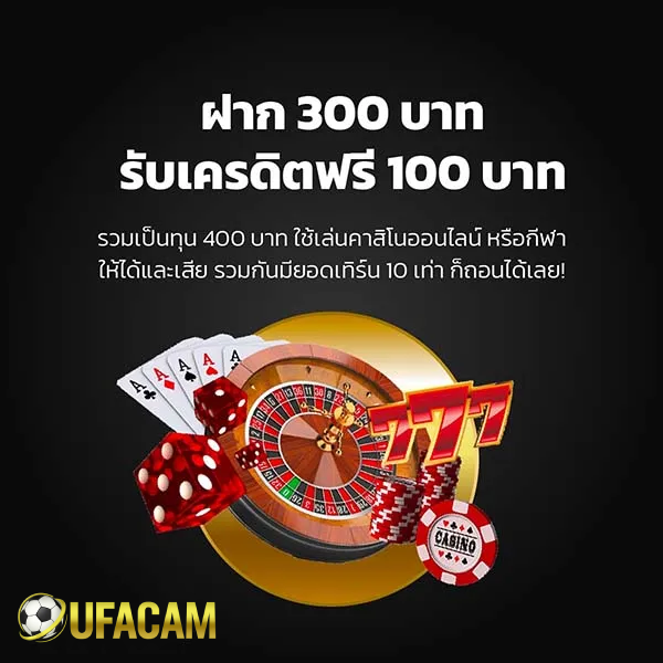 ufacam