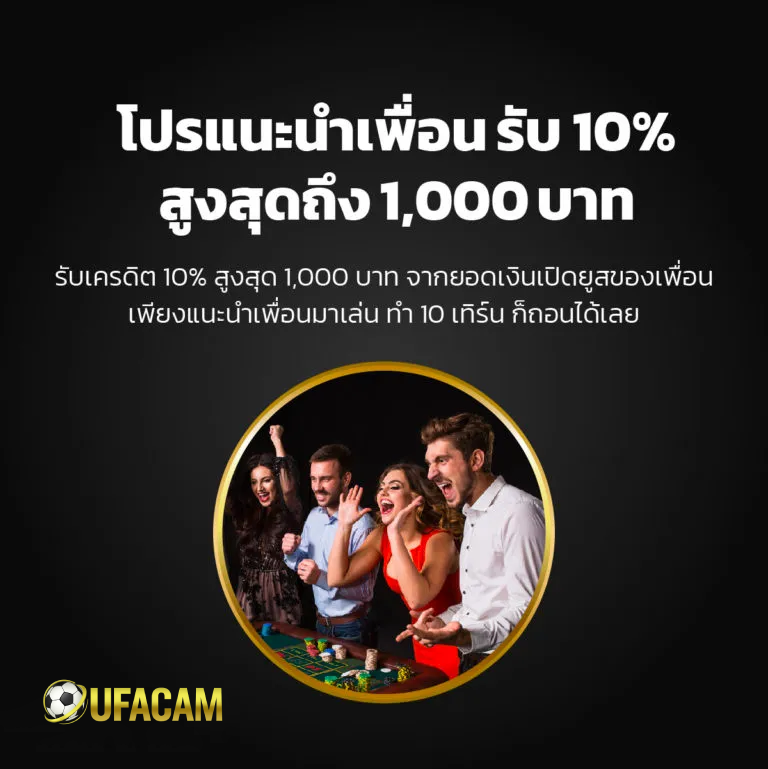 ufacam