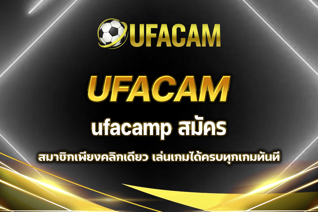 ufacam